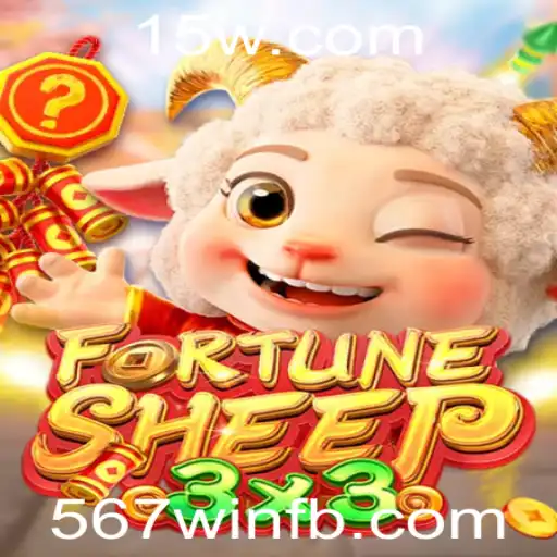 Explorando o Jogo FortuneSheep: Regras, Estratégias e Atualizações Recentes
